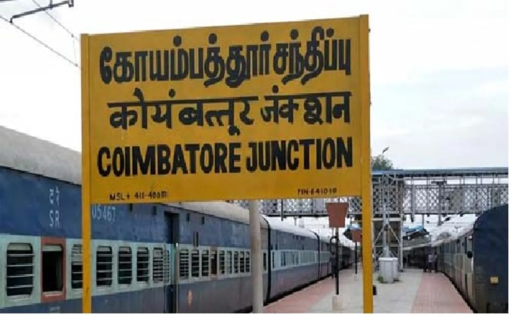 coimbatore district youth incident police investigation 